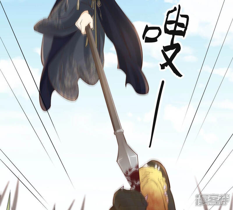 《战神狂妃凤倾天下》第116话 这个女人，智勇双全 第38页