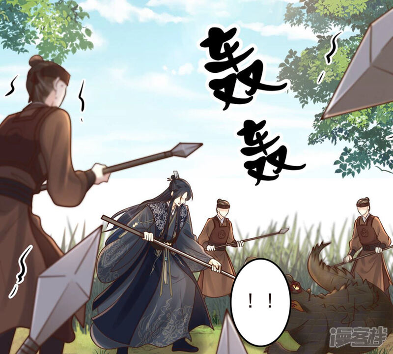 《战神狂妃凤倾天下》第116话 这个女人，智勇双全 第41页