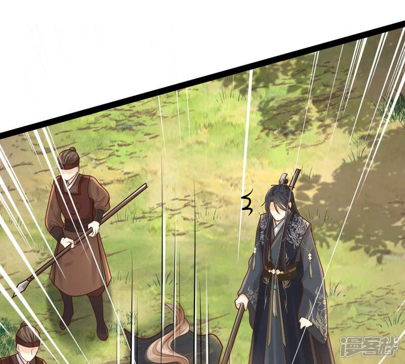 《战神狂妃凤倾天下》第116话 这个女人，智勇双全 第47页