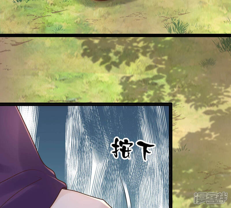 《战神狂妃凤倾天下》第116话 这个女人，智勇双全 第52页