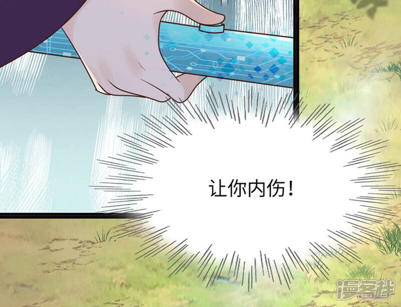 《战神狂妃凤倾天下》第116话 这个女人，智勇双全 第53页