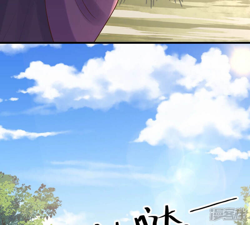 《战神狂妃凤倾天下》第115话 水怪的真面目 第13页