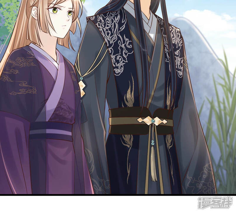 《战神狂妃凤倾天下》第115话 水怪的真面目 第16页