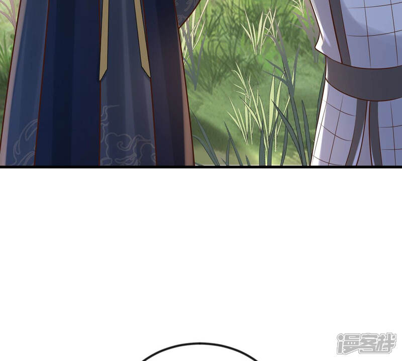 《战神狂妃凤倾天下》第115话 水怪的真面目 第20页