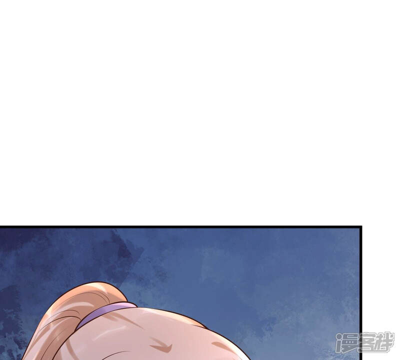 《战神狂妃凤倾天下》第115话 水怪的真面目 第29页