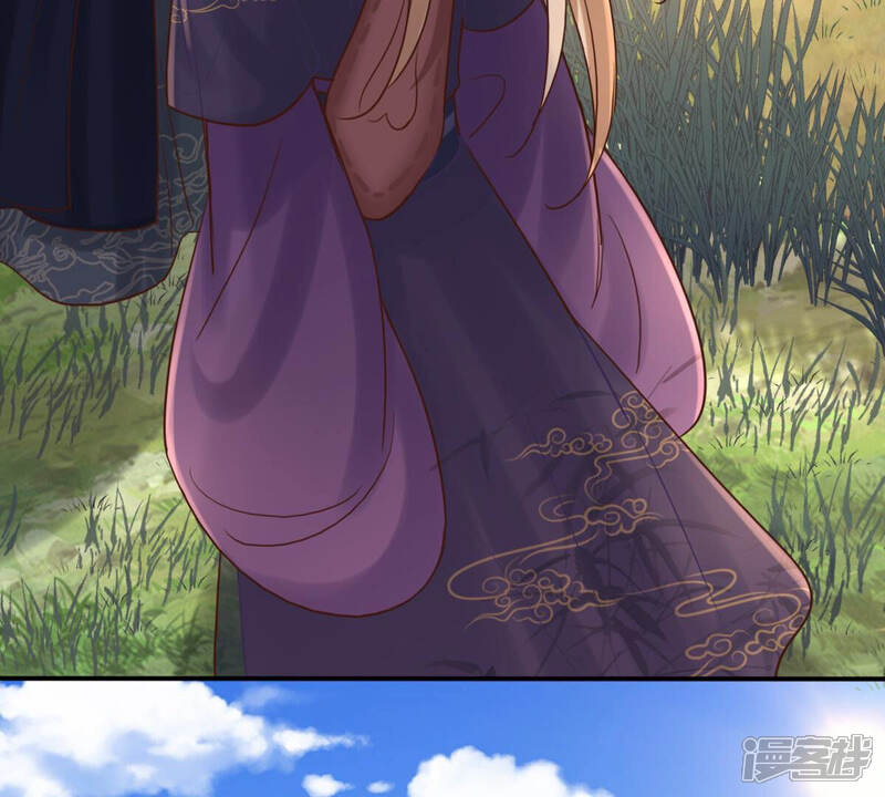 《战神狂妃凤倾天下》第115话 水怪的真面目 第41页