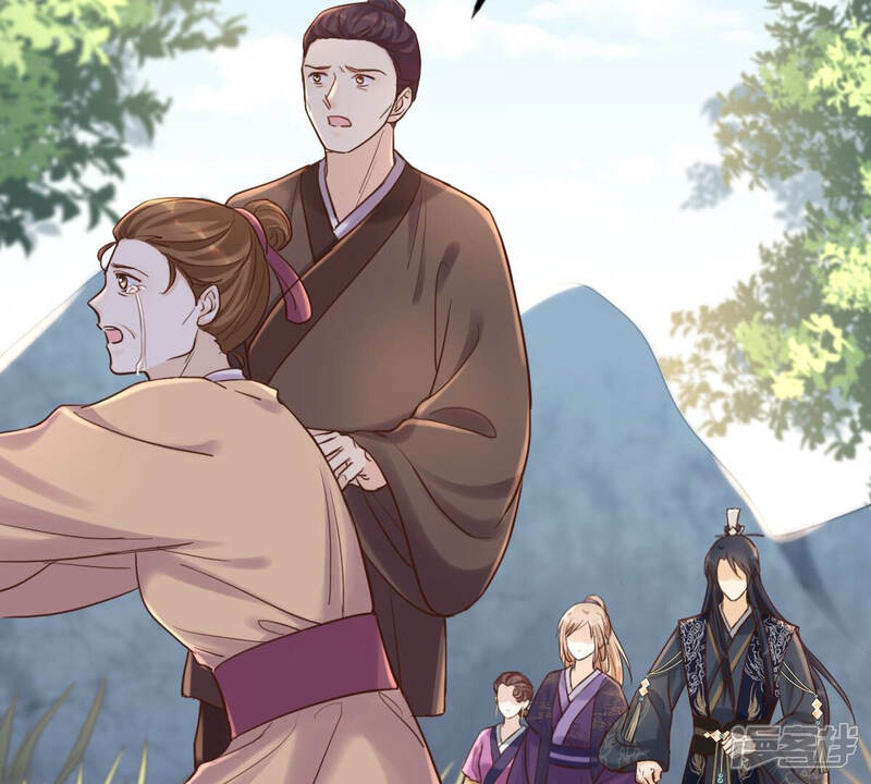 《战神狂妃凤倾天下》第115话 水怪的真面目 第43页