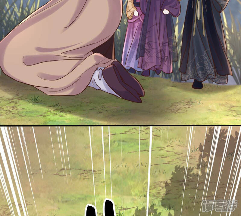 《战神狂妃凤倾天下》第115话 水怪的真面目 第44页