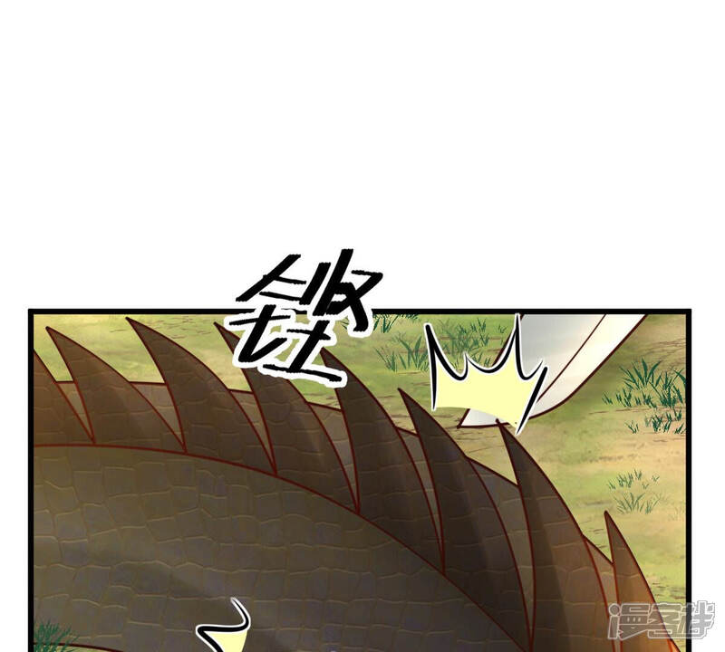 《战神狂妃凤倾天下》第115话 水怪的真面目 第50页