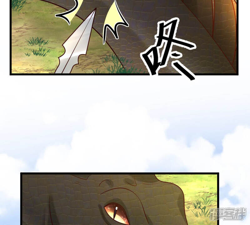 《战神狂妃凤倾天下》第115话 水怪的真面目 第51页