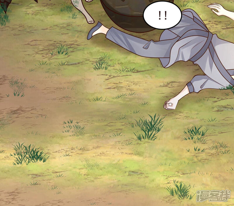 《战神狂妃凤倾天下》第115话 水怪的真面目 第65页