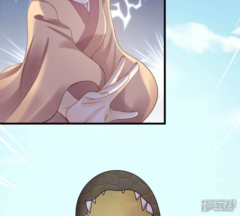 《战神狂妃凤倾天下》第115话 水怪的真面目 第69页