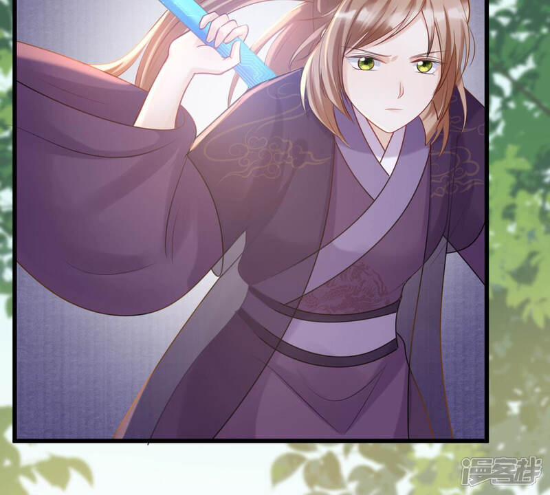 《战神狂妃凤倾天下》第115话 水怪的真面目 第72页