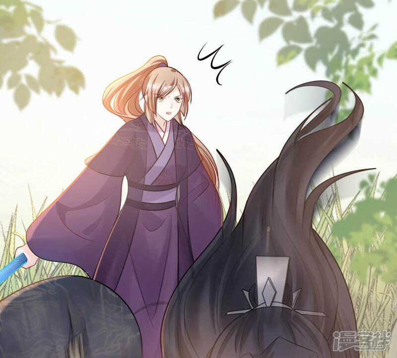 《战神狂妃凤倾天下》第115话 水怪的真面目 第73页