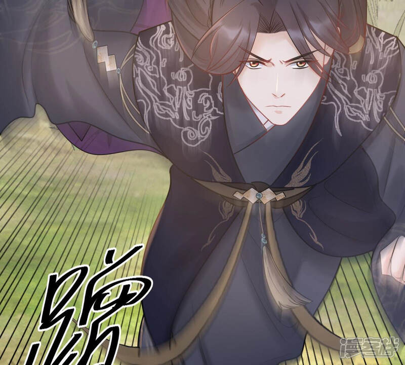 《战神狂妃凤倾天下》第115话 水怪的真面目 第74页