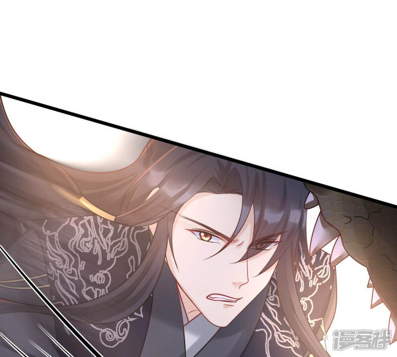 《战神狂妃凤倾天下》第115话 水怪的真面目 第76页