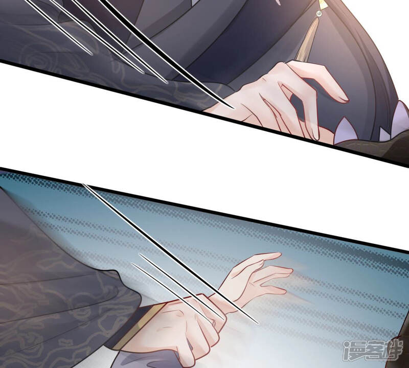 《战神狂妃凤倾天下》第115话 水怪的真面目 第77页