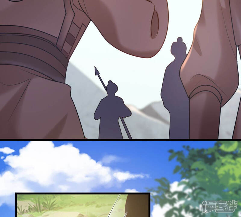 《战神狂妃凤倾天下》第115话 水怪的真面目 第81页