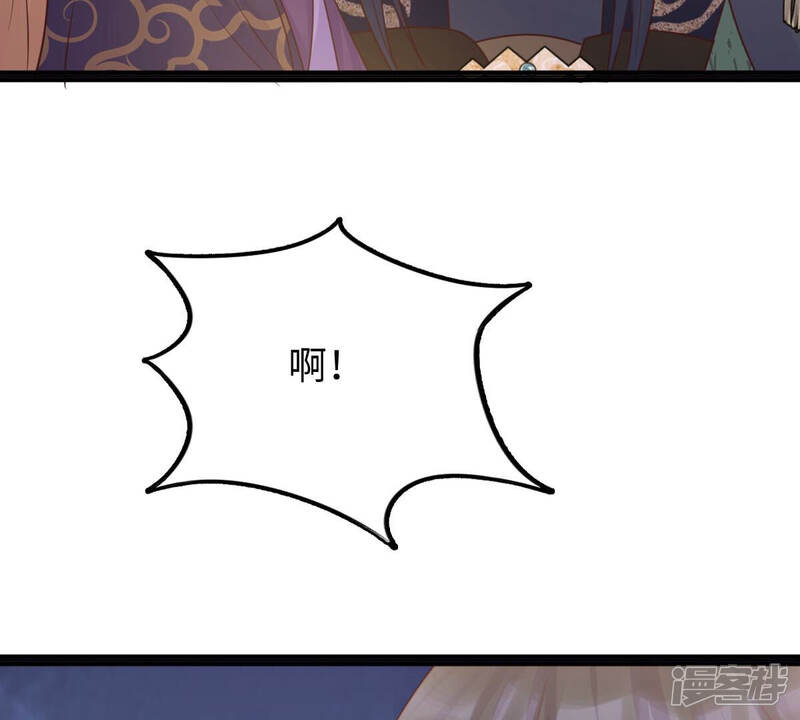 《战神狂妃凤倾天下》第117话 一网打尽 第17页