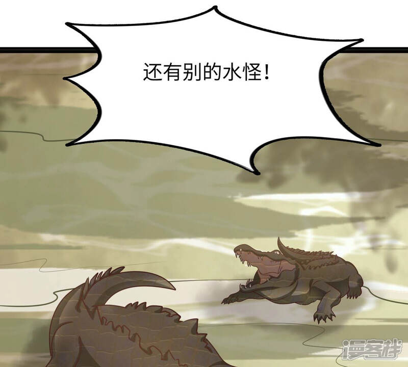 《战神狂妃凤倾天下》第117话 一网打尽 第19页