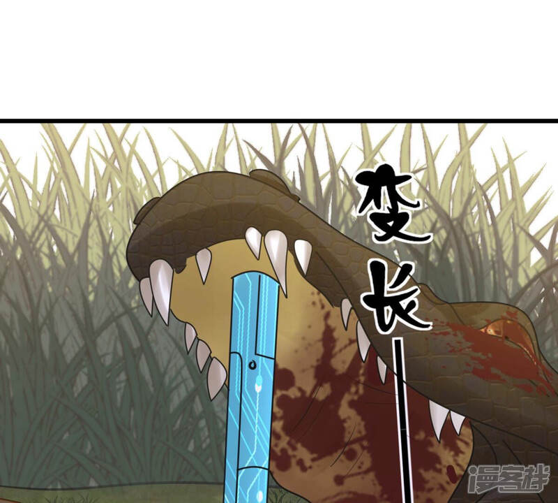 《战神狂妃凤倾天下》第117话 一网打尽 第34页