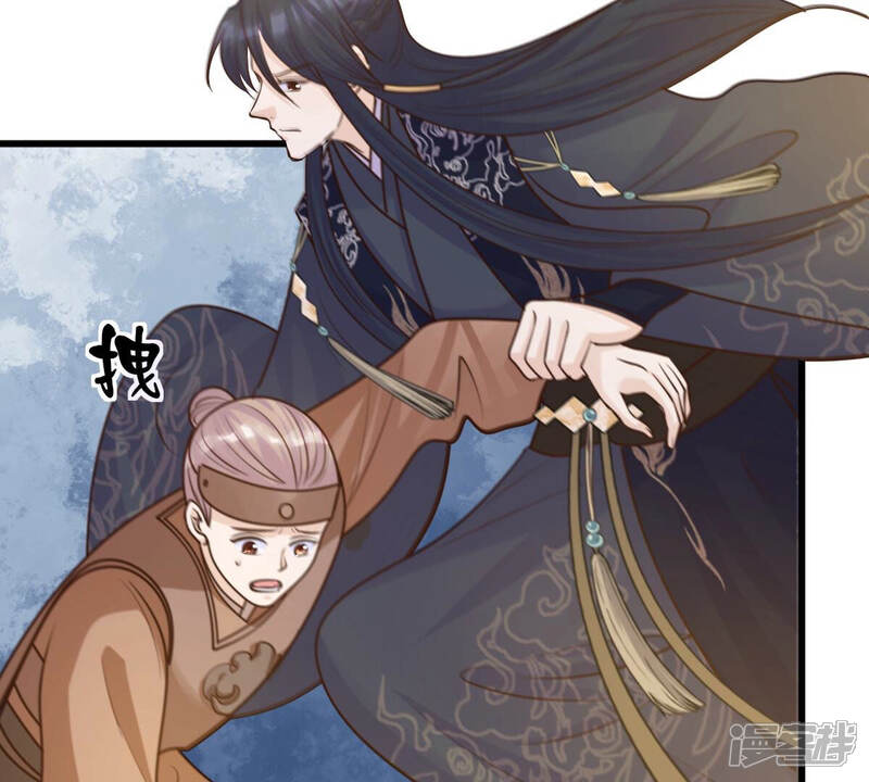 《战神狂妃凤倾天下》第117话 一网打尽 第36页