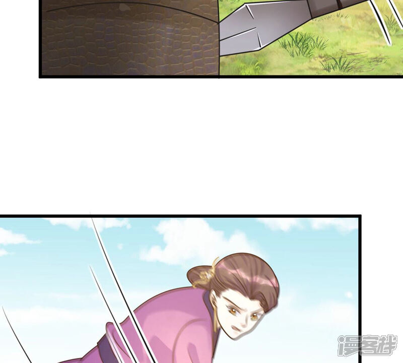 《战神狂妃凤倾天下》第117话 一网打尽 第42页