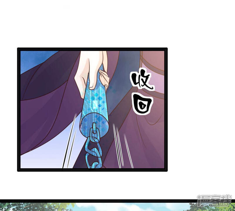 《战神狂妃凤倾天下》第117话 一网打尽 第4页