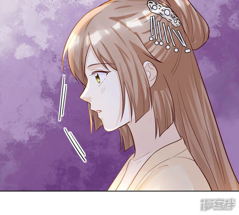 《战神狂妃凤倾天下》第117话 一网打尽 第54页