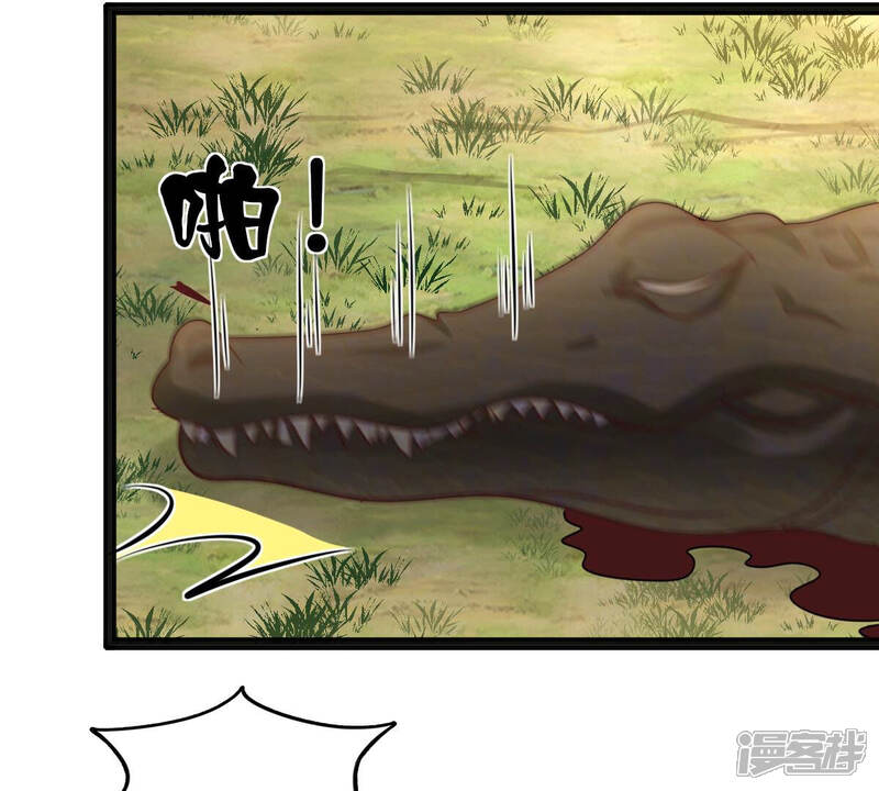《战神狂妃凤倾天下》第117话 一网打尽 第7页