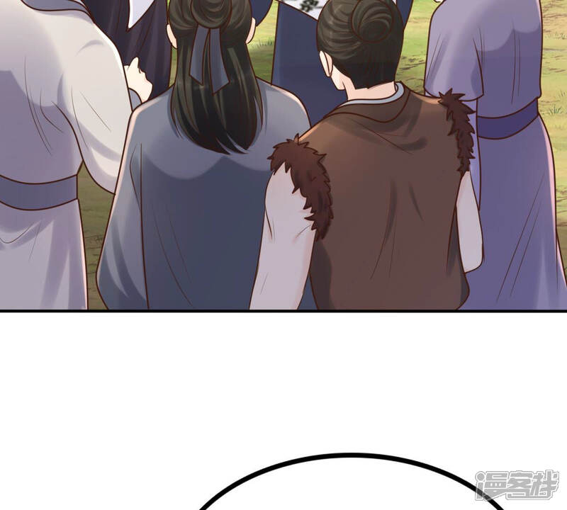 《战神狂妃凤倾天下》第118话 越了解 越喜欢 第13页