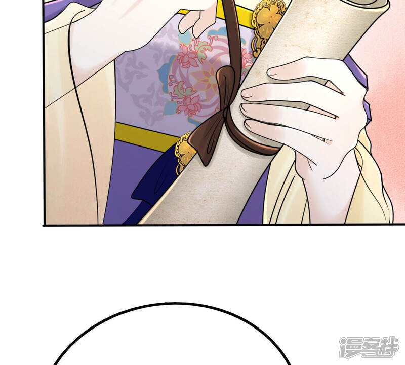 《战神狂妃凤倾天下》第118话 越了解 越喜欢 第23页