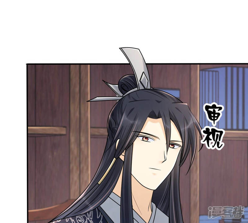 《战神狂妃凤倾天下》第118话 越了解 越喜欢 第29页