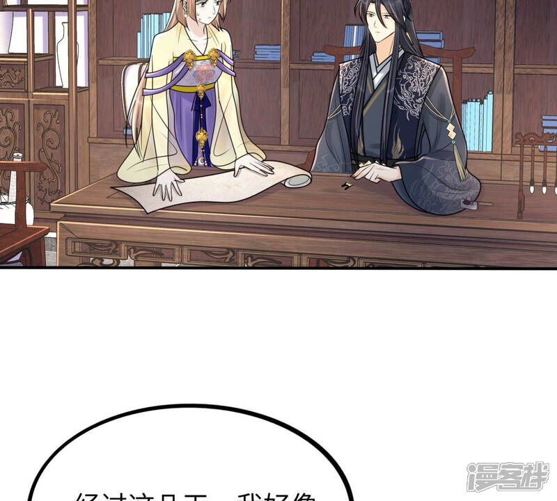 《战神狂妃凤倾天下》第118话 越了解 越喜欢 第31页