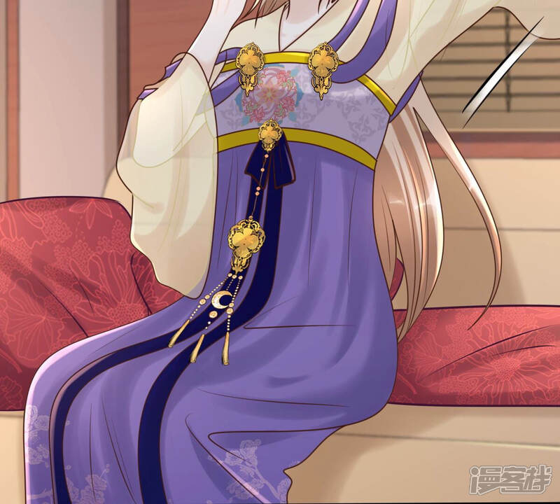《战神狂妃凤倾天下》第118话 越了解 越喜欢 第47页