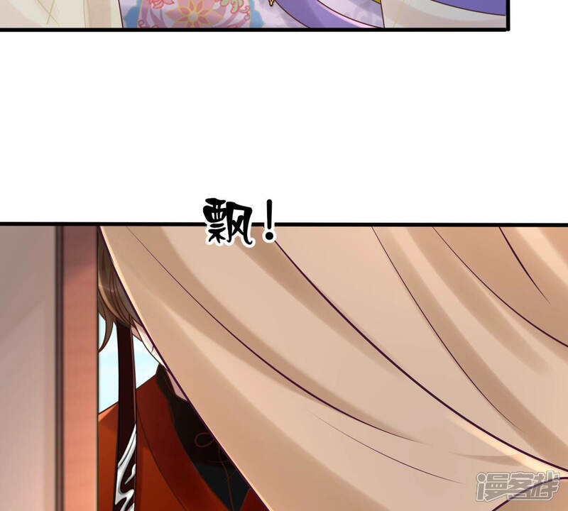 《战神狂妃凤倾天下》第118话 越了解 越喜欢 第50页