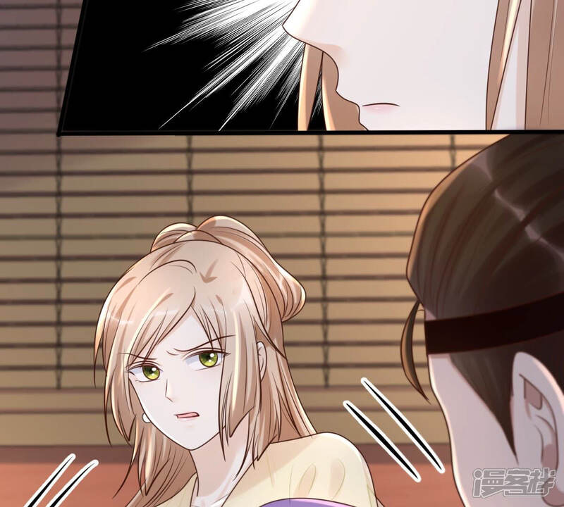 《战神狂妃凤倾天下》第118话 越了解 越喜欢 第52页