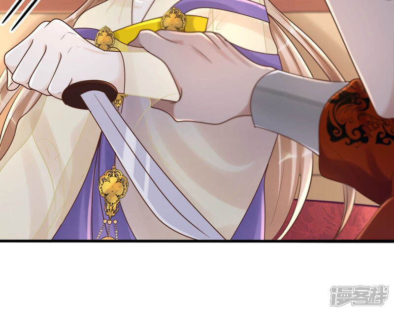 《战神狂妃凤倾天下》第118话 越了解 越喜欢 第53页