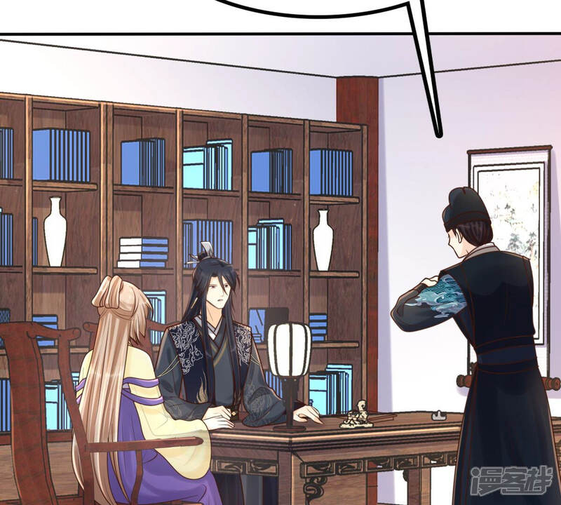 《战神狂妃凤倾天下》第118话 越了解 越喜欢 第6页