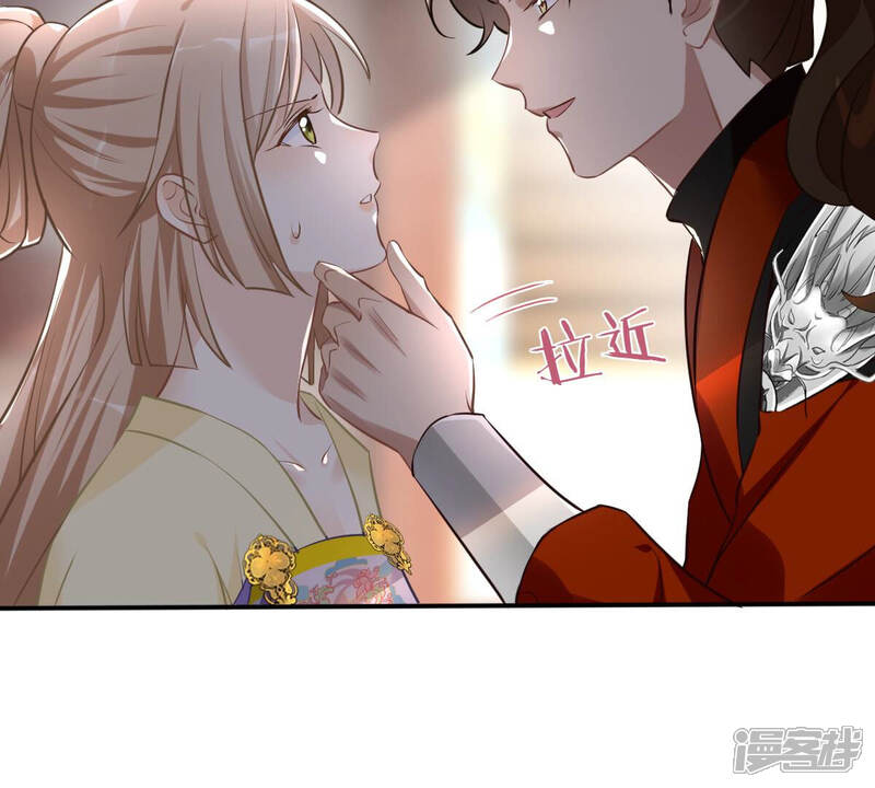 《战神狂妃凤倾天下》第119话 对你很有兴趣 第12页