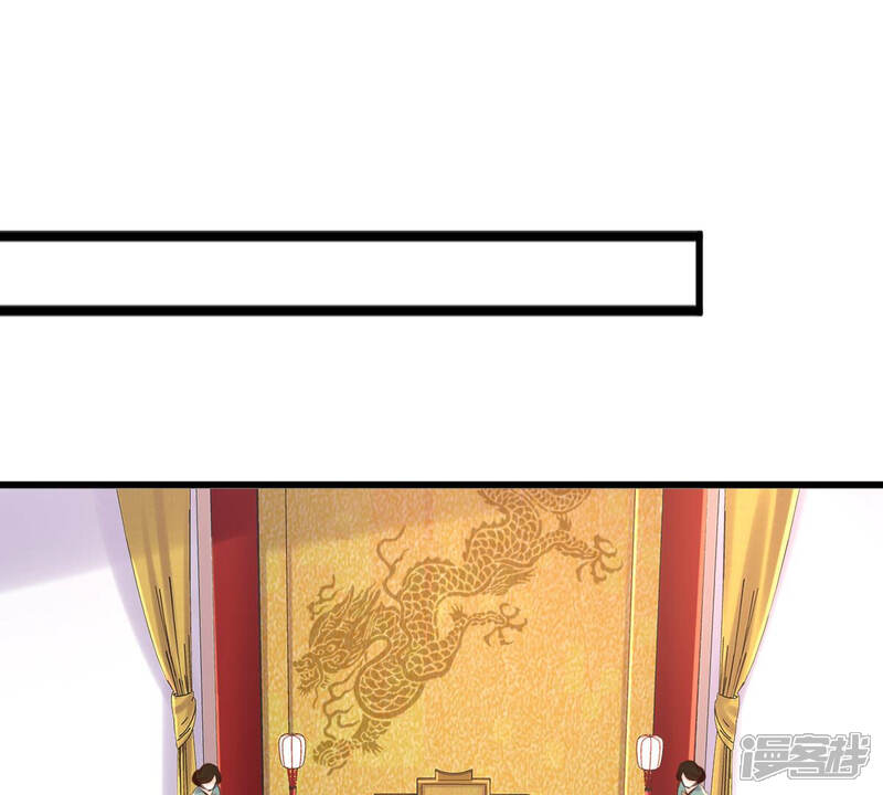 《战神狂妃凤倾天下》第119话 对你很有兴趣 第28页