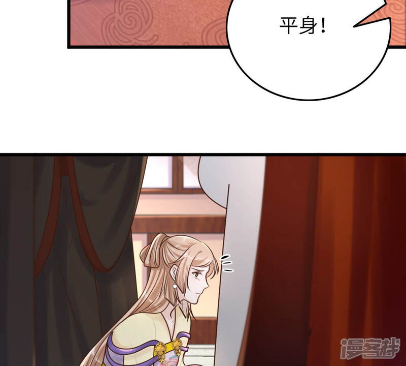 《战神狂妃凤倾天下》第119话 对你很有兴趣 第34页