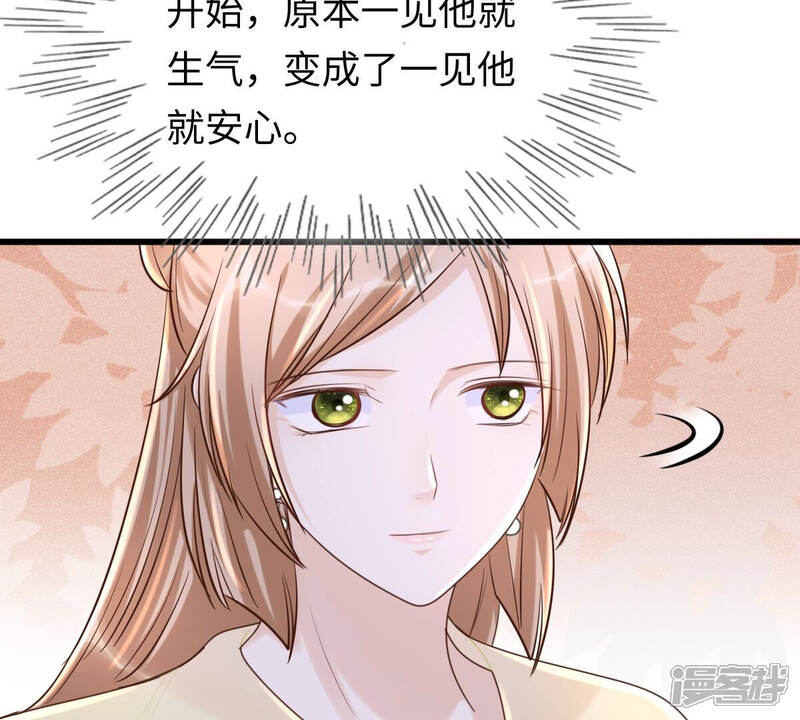 《战神狂妃凤倾天下》第119话 对你很有兴趣 第43页