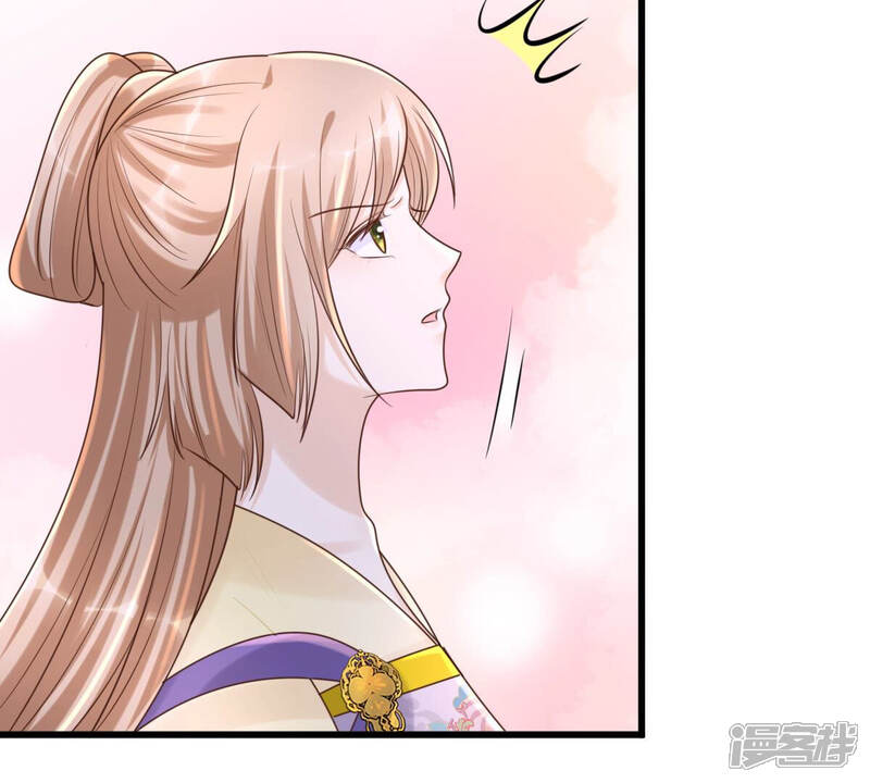 《战神狂妃凤倾天下》第119话 对你很有兴趣 第47页