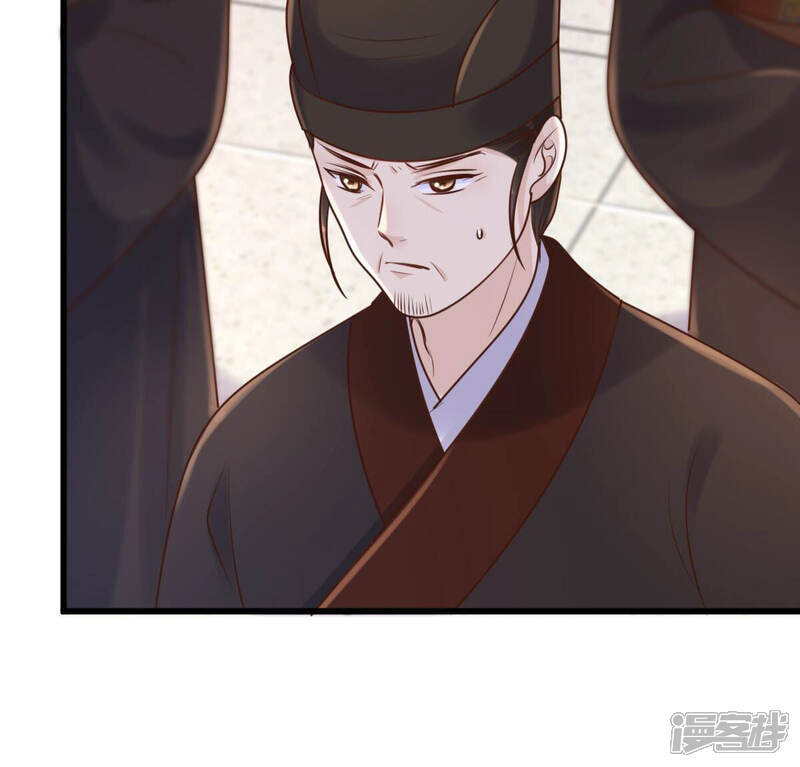 《战神狂妃凤倾天下》第119话 对你很有兴趣 第51页