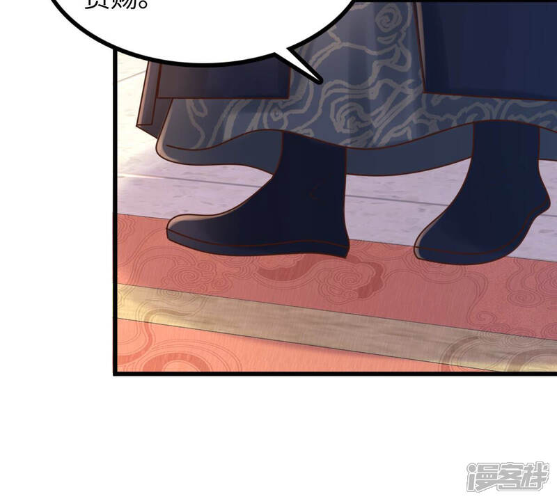 《战神狂妃凤倾天下》第119话 对你很有兴趣 第54页