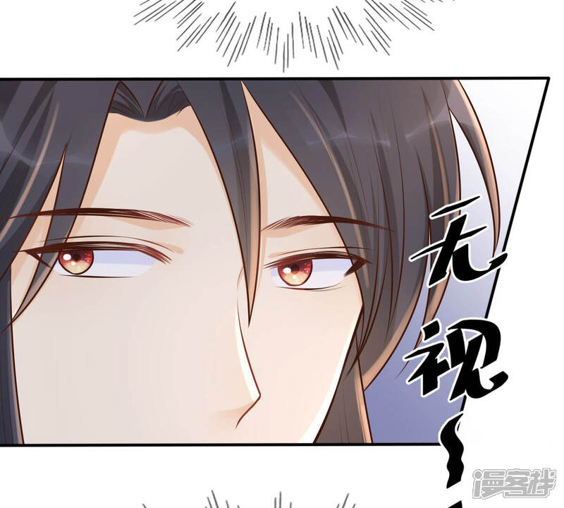 《战神狂妃凤倾天下》第119话 对你很有兴趣 第64页
