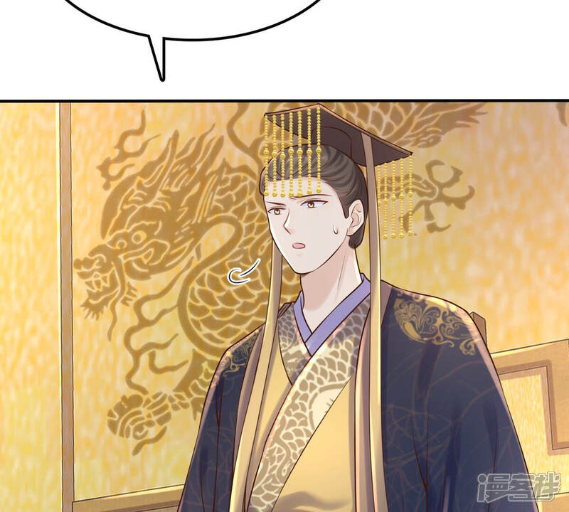 《战神狂妃凤倾天下》第119话 对你很有兴趣 第67页