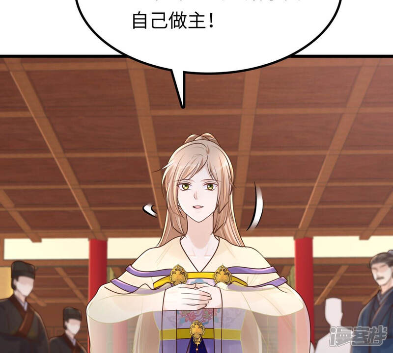《战神狂妃凤倾天下》第120话 想嫁谁就嫁谁 第18页