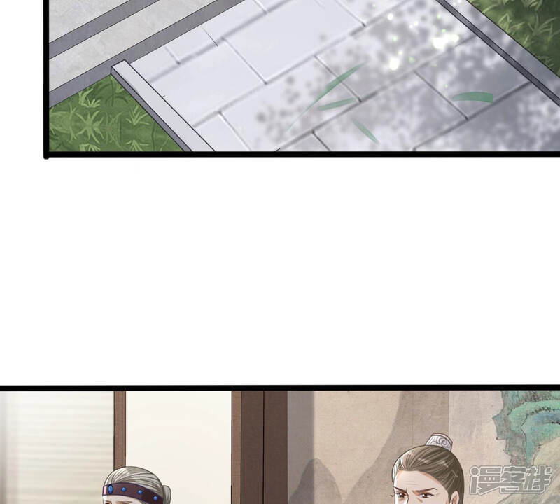 《战神狂妃凤倾天下》第120话 想嫁谁就嫁谁 第34页
